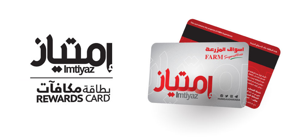 الرئيسية